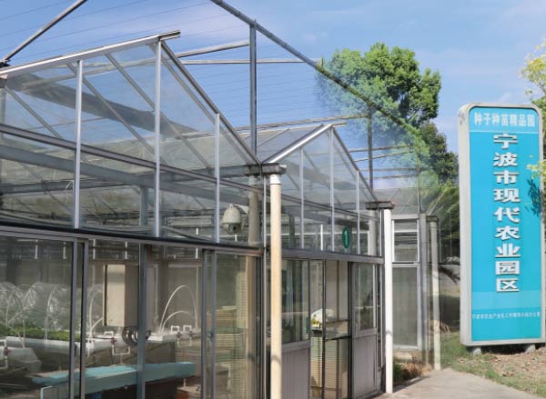 寧波市農(nóng)科院東錢(qián)湖基地云笈智慧農(nóng)業(yè)育苗恒溫系統(tǒng)
