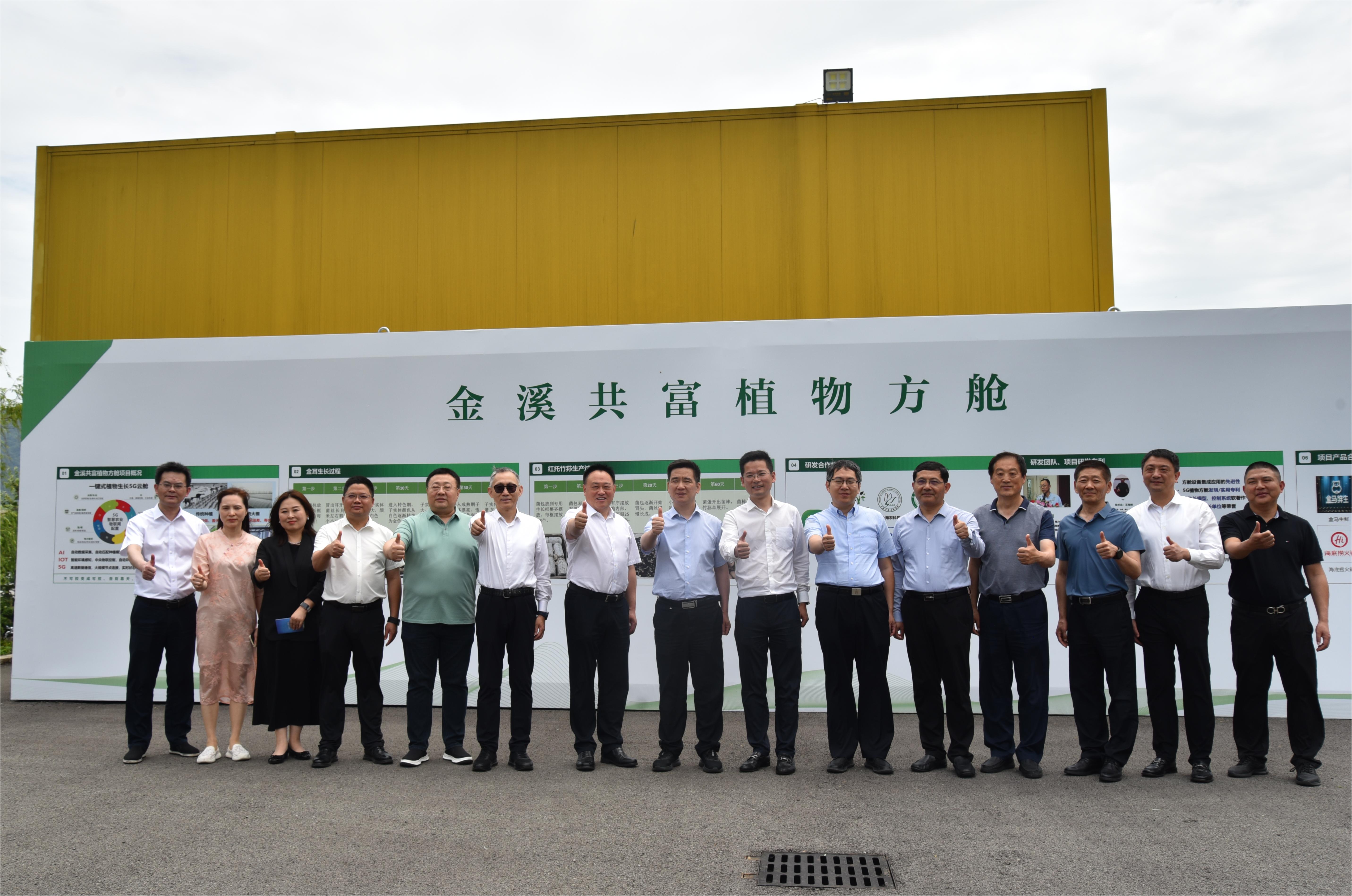 云笈生態?|?戎聚長三角?就創共未來?“長三角軍創園聯盟”相關領導蒞臨云笈公司調研視察